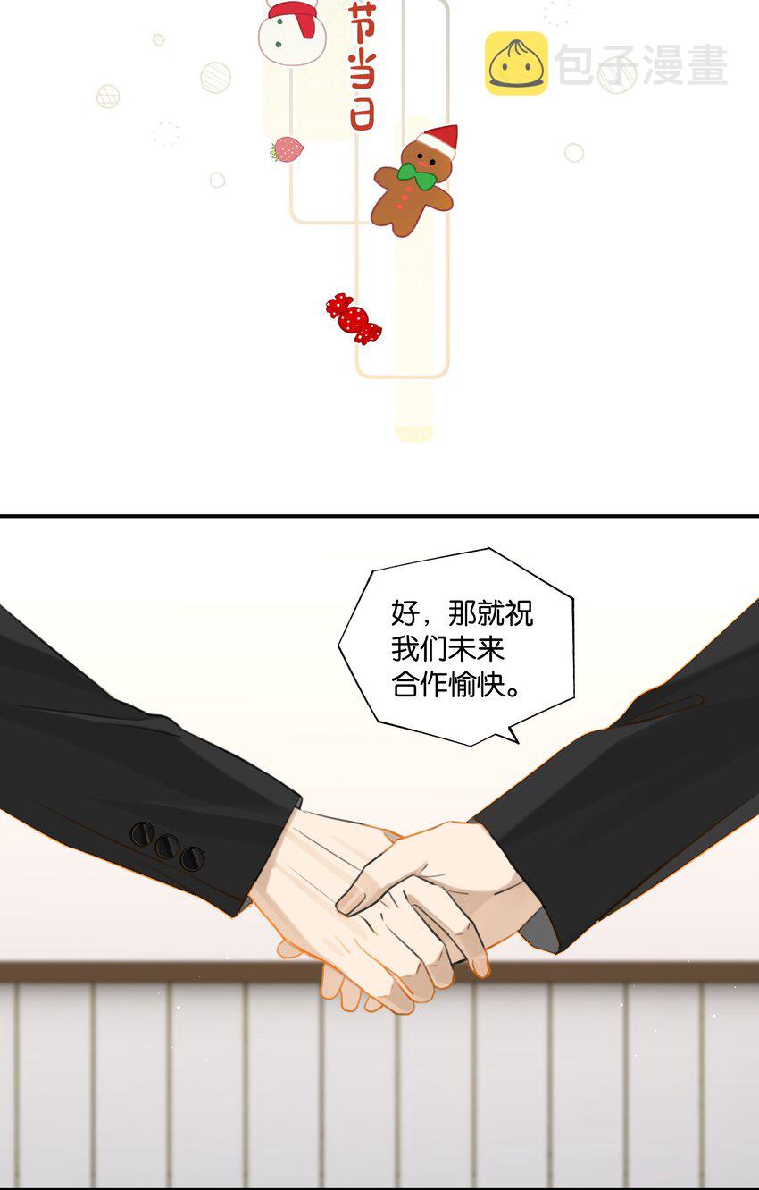 第72话 七号岩芯？22