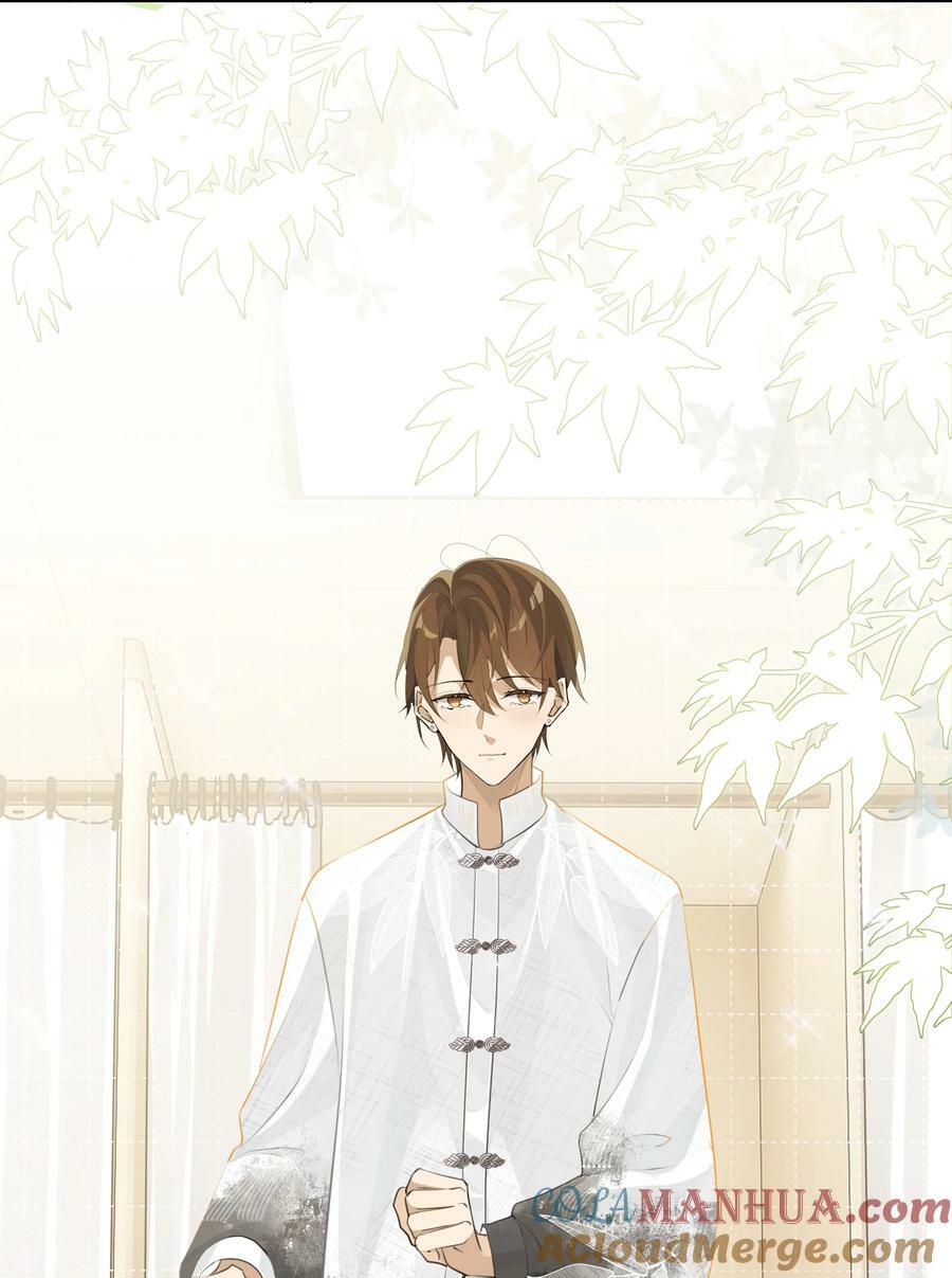 第89话 我想死掉……6