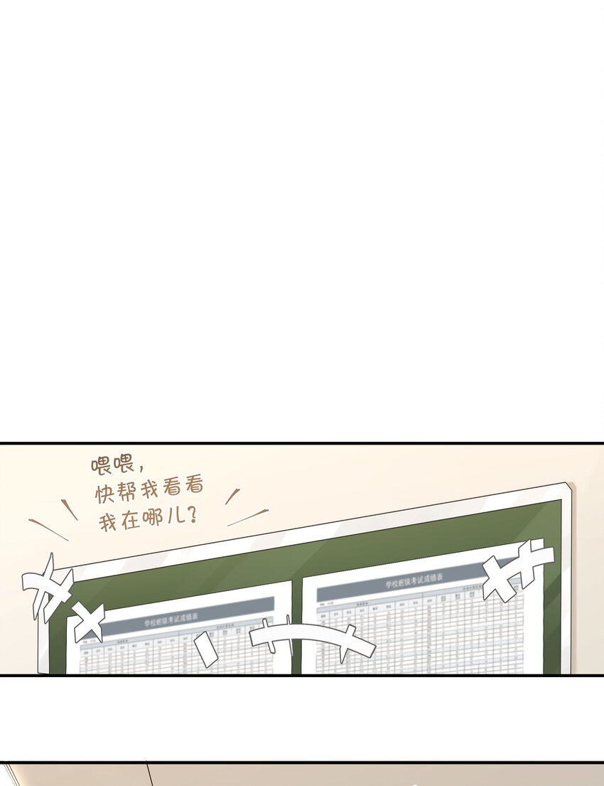 第53话 出轨自有天收18
