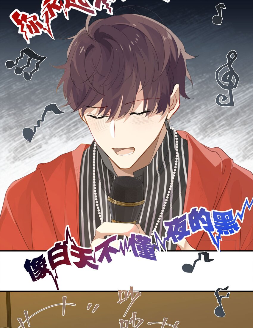第54话 兄弟，你知道我爱你吧？9