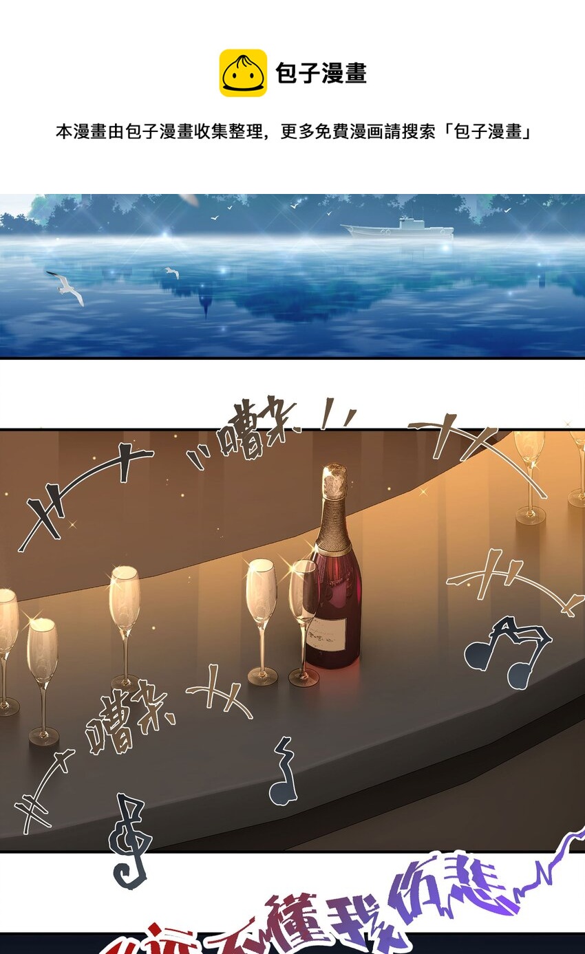 第54话 兄弟，你知道我爱你吧？8