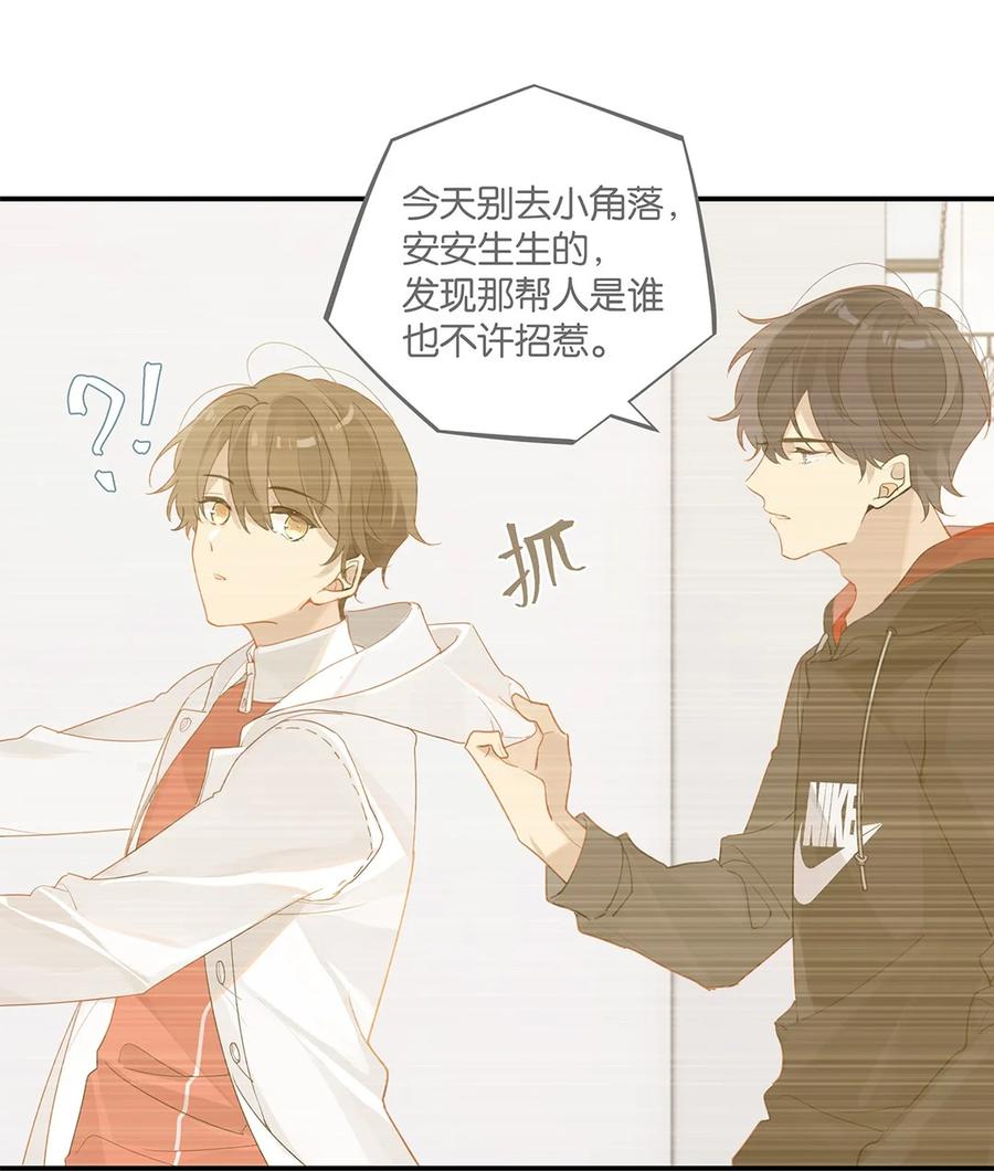 第36话 不许跟他闹5