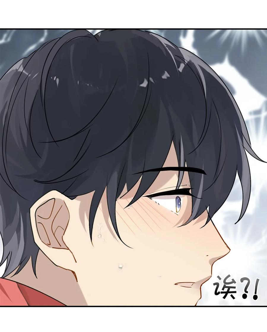 第23话 最是可恨天然撩23