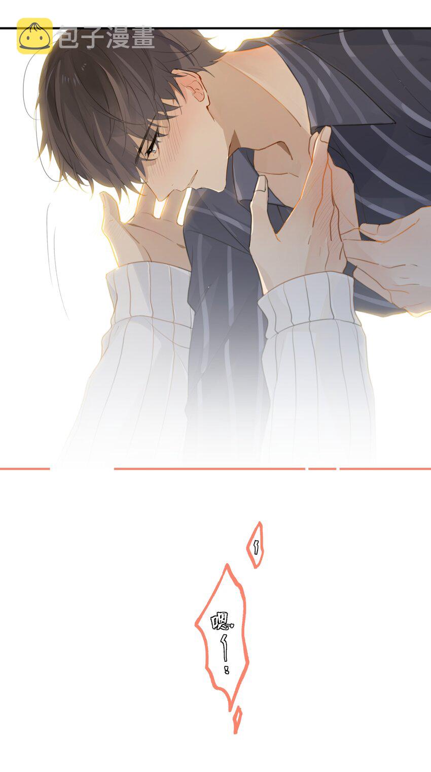 第60话 情书不是白写的25