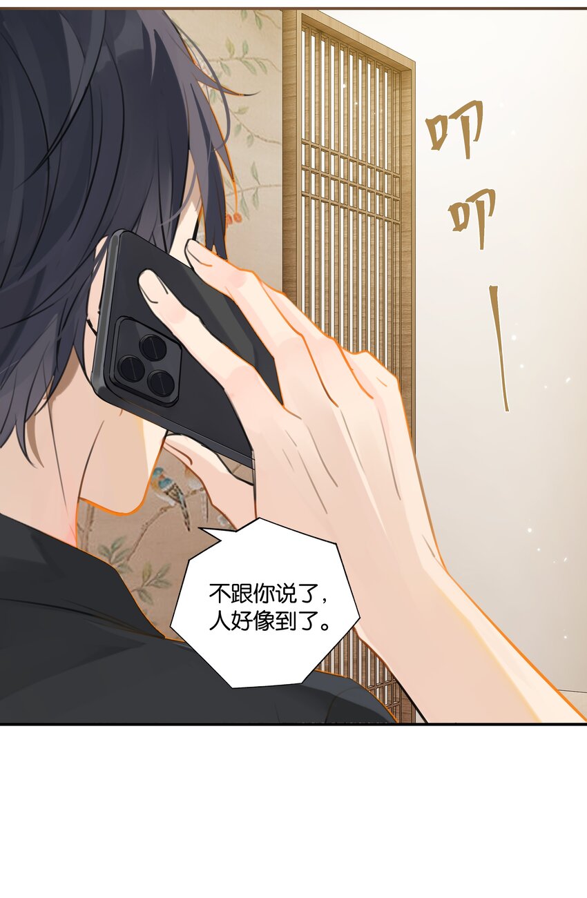 第66话 我有一份牵挂30