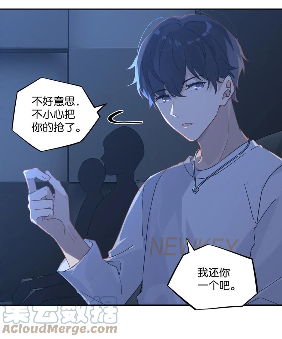 第31话 已经看上别人了28