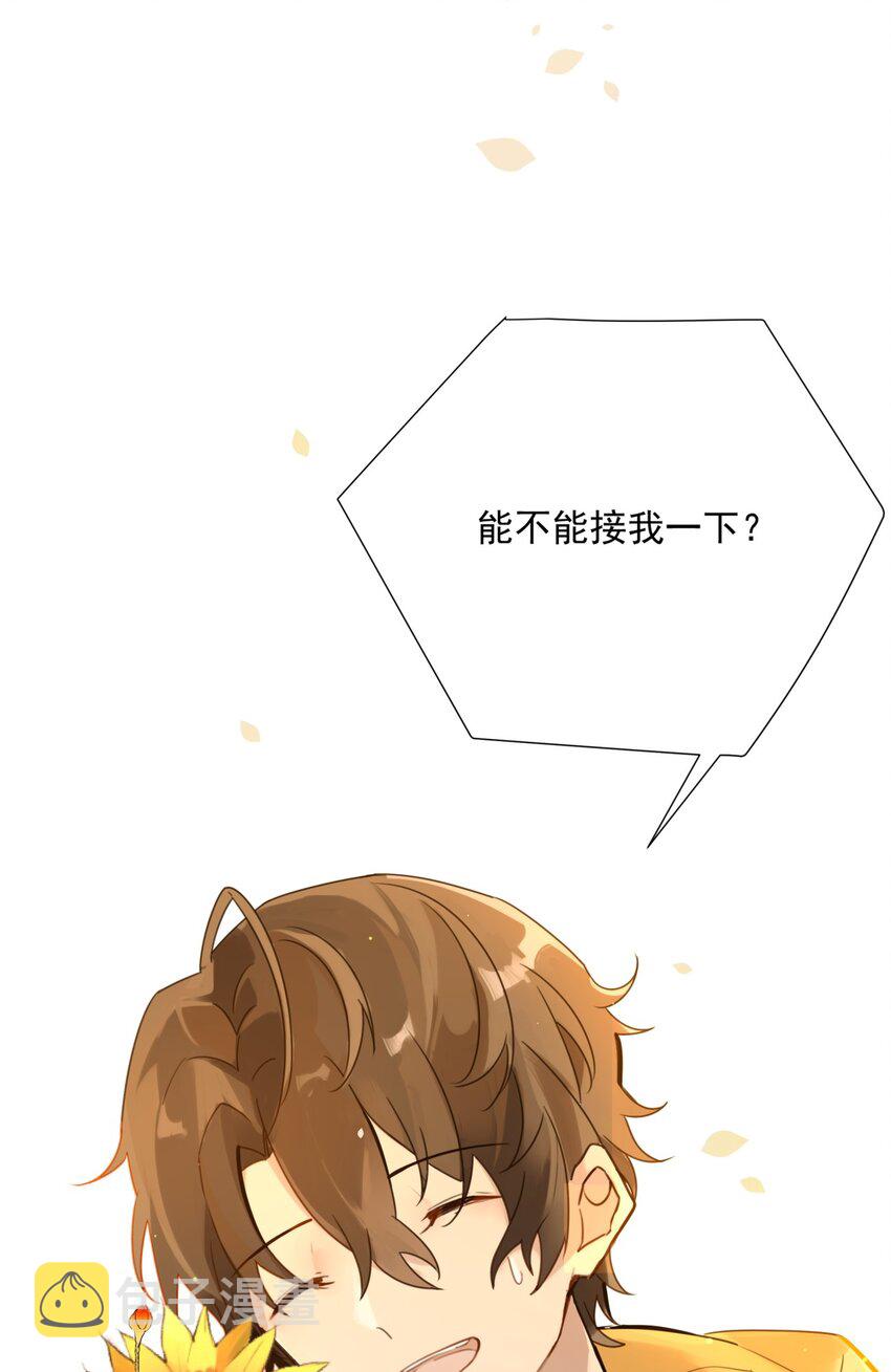 001 眼熟的新邻居40