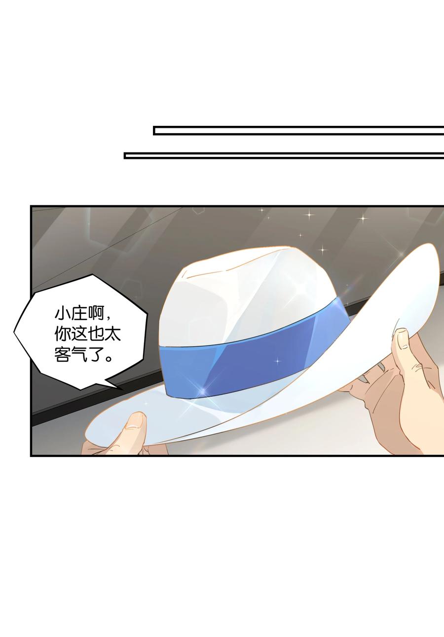 第46话 真相大白9