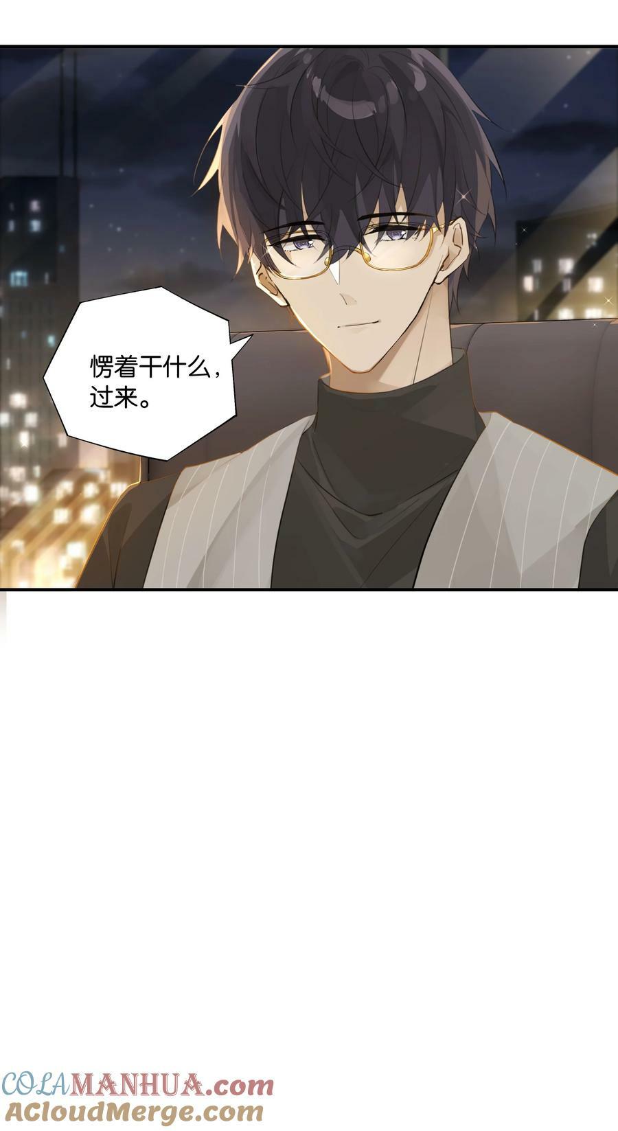 第82话 没有自己掀盖头的22