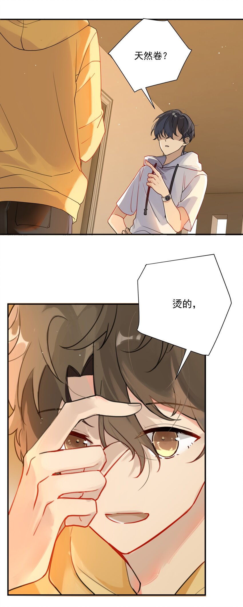 001 眼熟的新邻居45