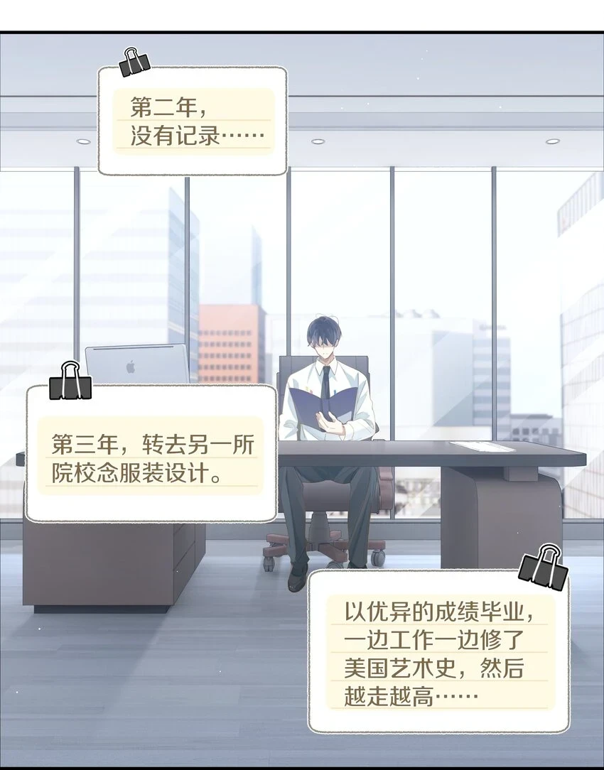 第76话 能不能预支一个拥抱3