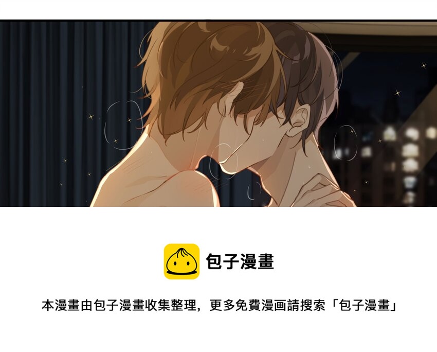 第55话 我也和你挤一张床32