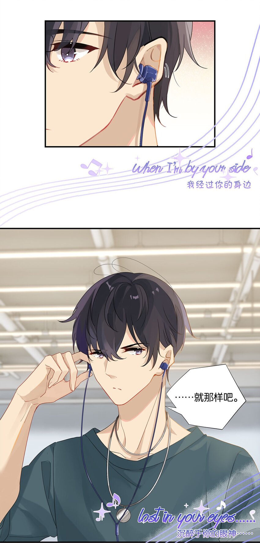 第13话 告别小卷毛18