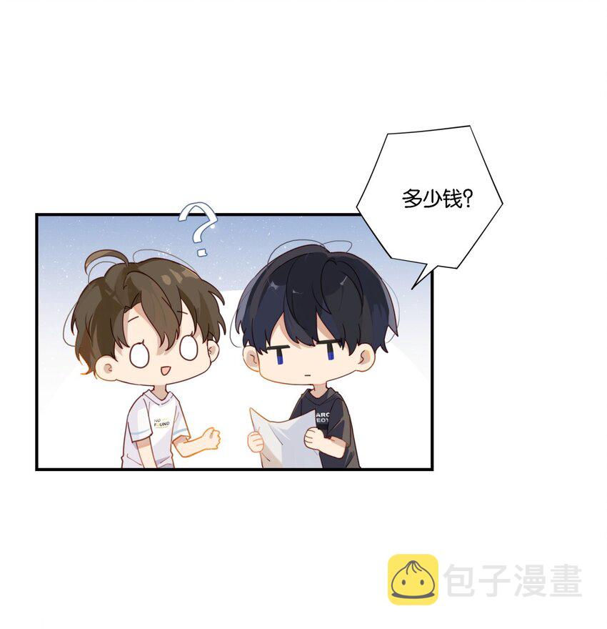 004 以后有事就找我吧2