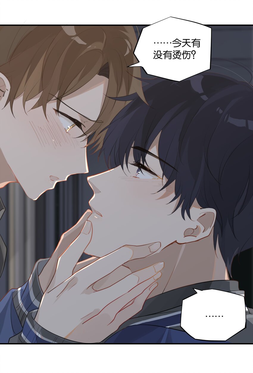 第50话 干吗呢？17