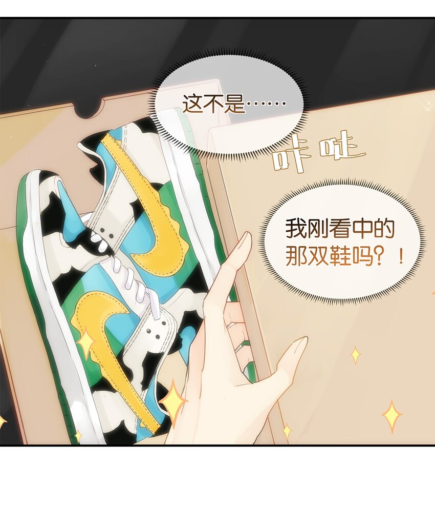 008 原本的他……31