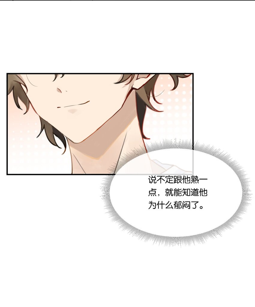 003 甲方，你还满意吗？8