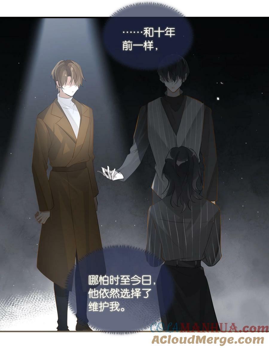 第83话 你不就想干点不太好的？20