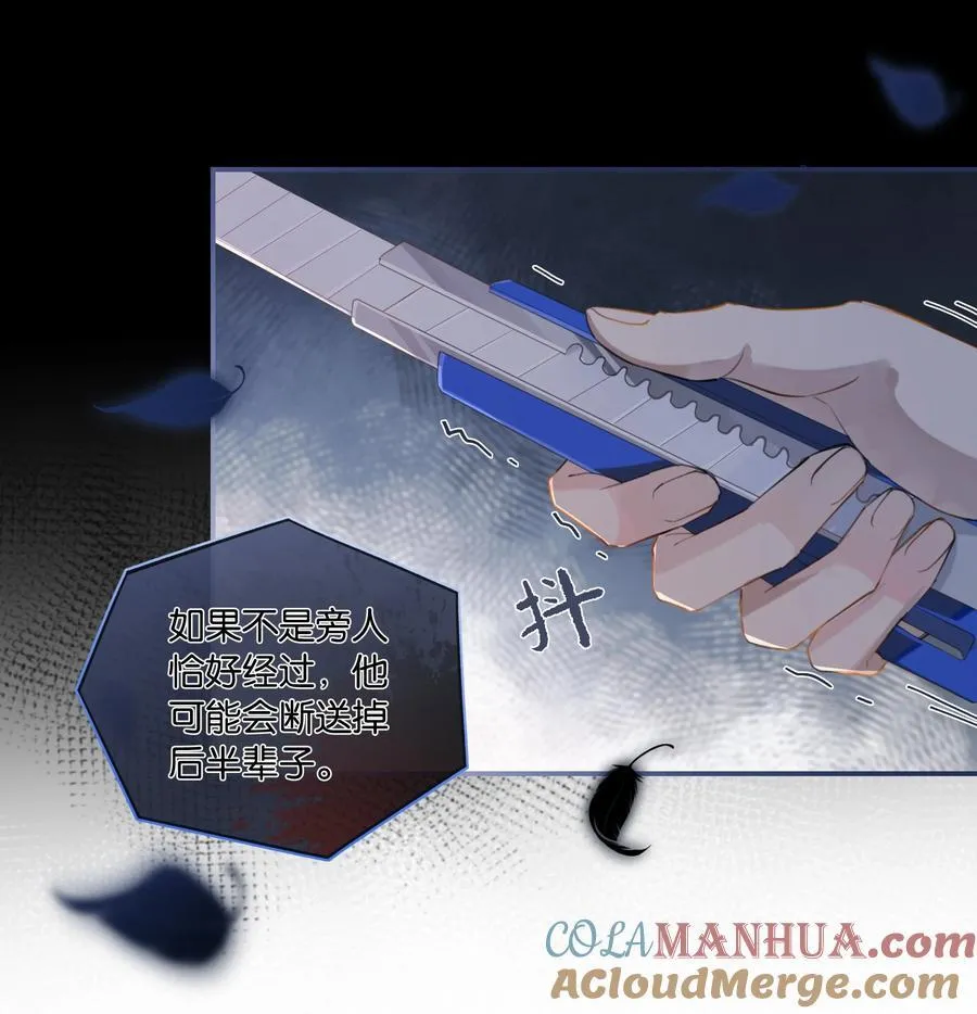 第91话 告诉我全部真相8