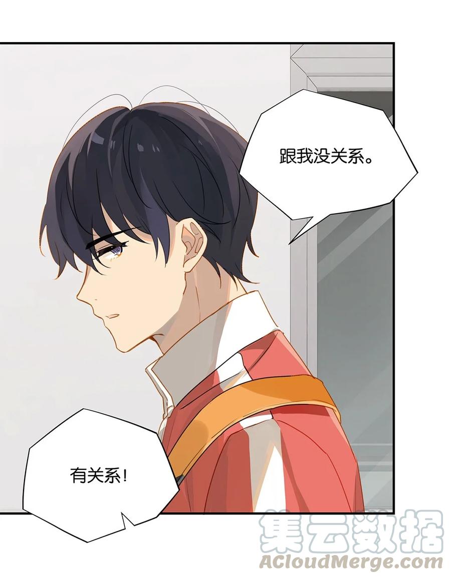 第25话 你怎么对我这么好？26