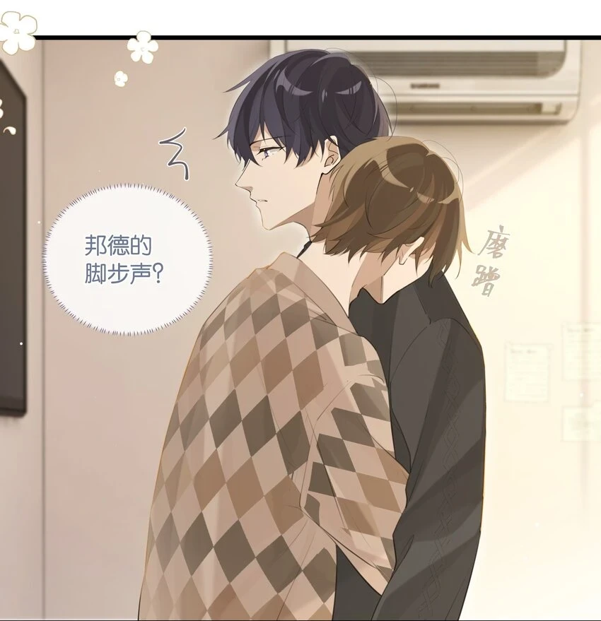 第77话 谋杀初恋啊3