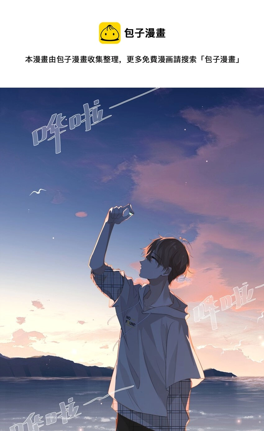 第56话 给你暖暖脚？3
