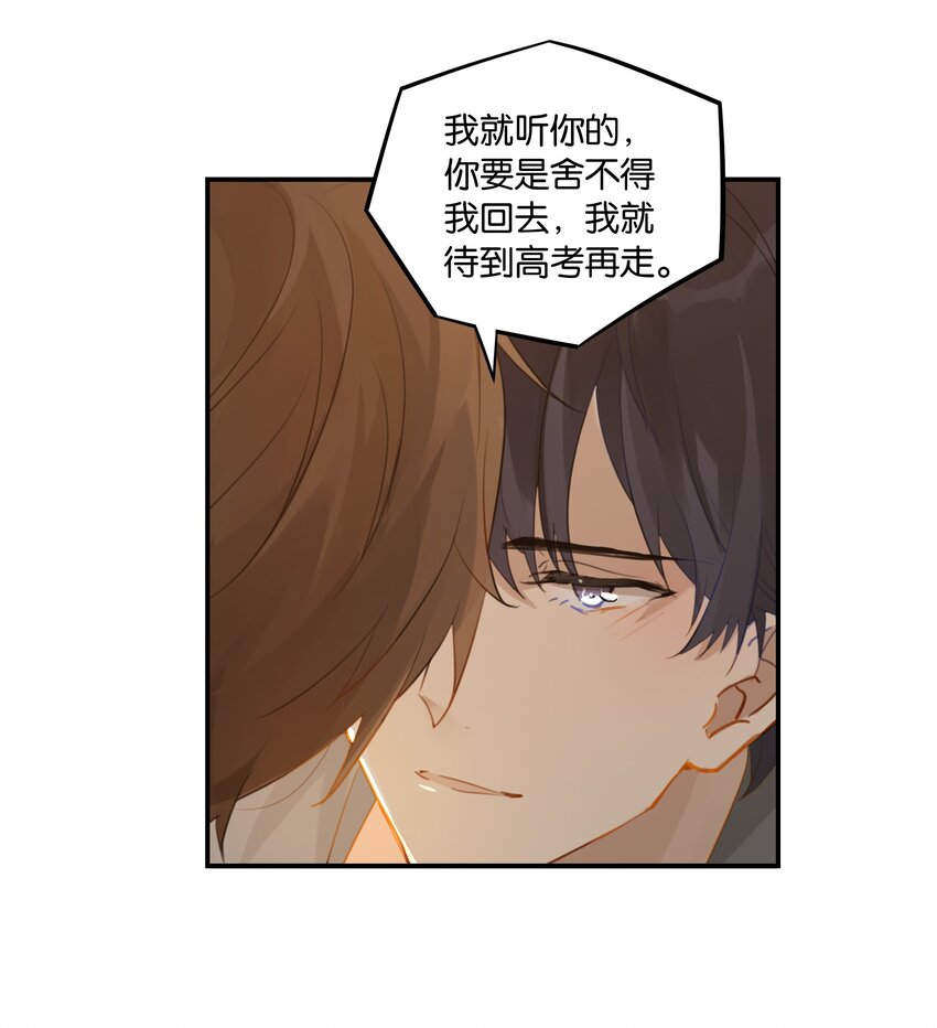 第51话 行动取得完美成功19