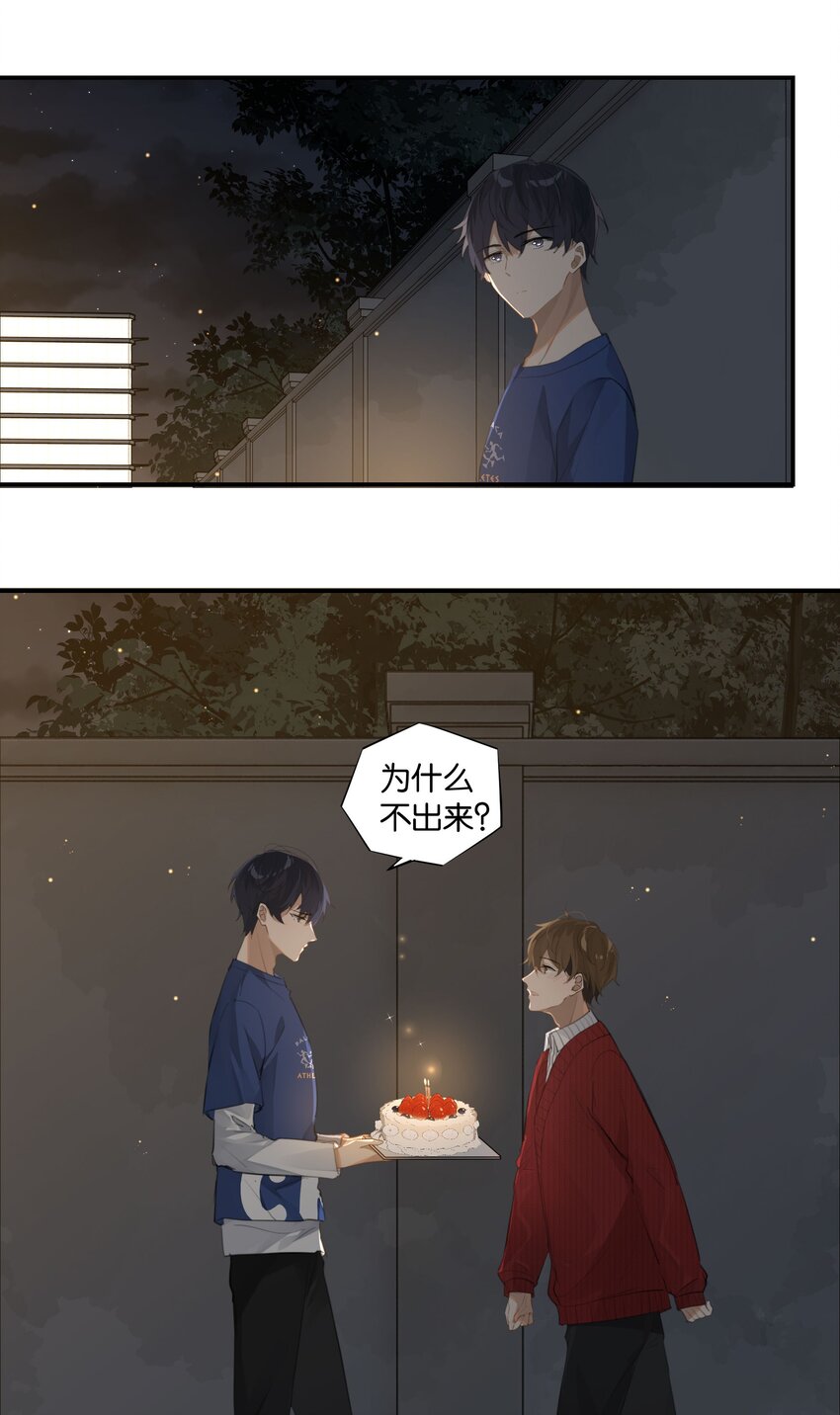 第59话 宝宝，我们好一辈子28