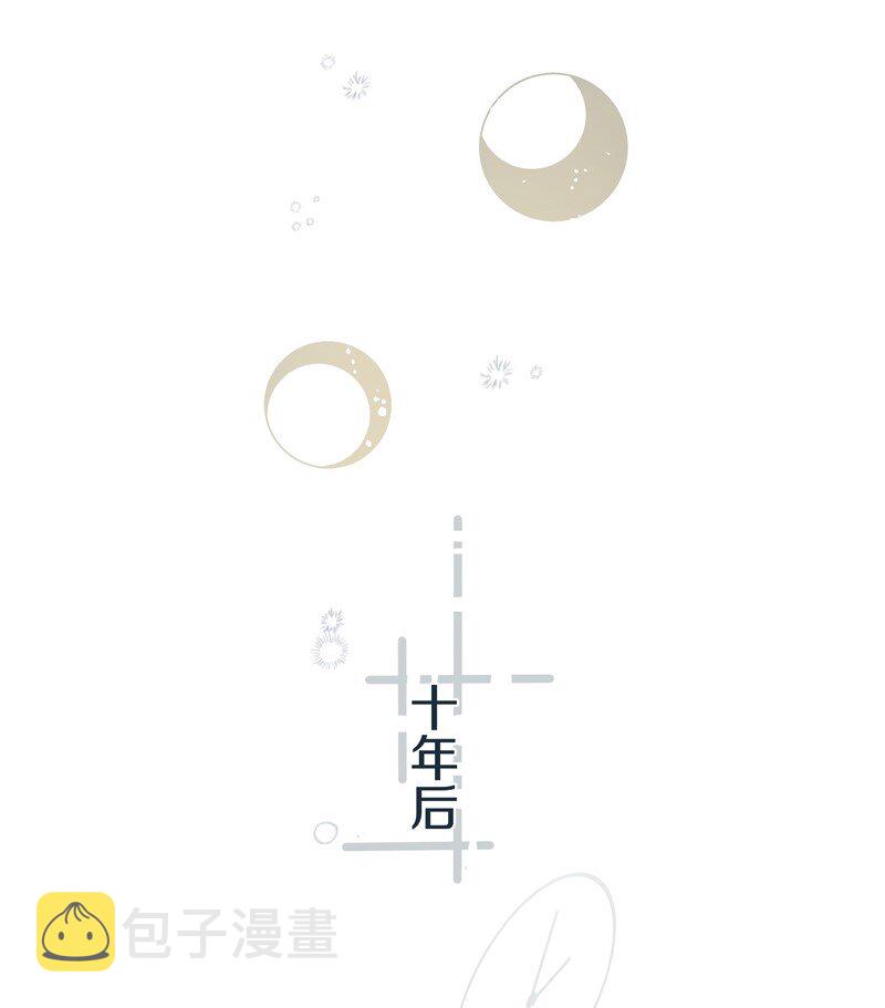 人设 别来无恙人物设定公开图3