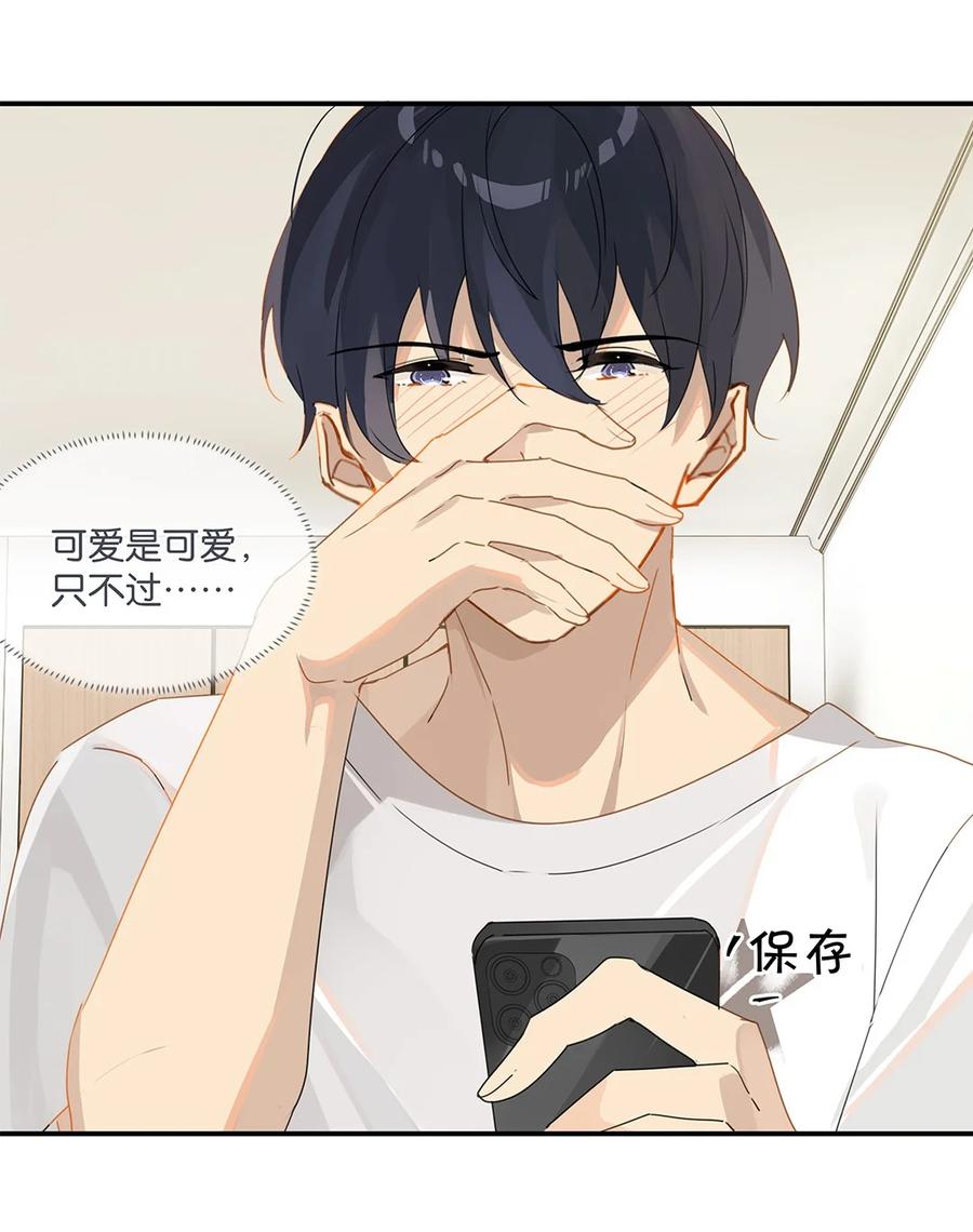 第28话 谢谢主人13