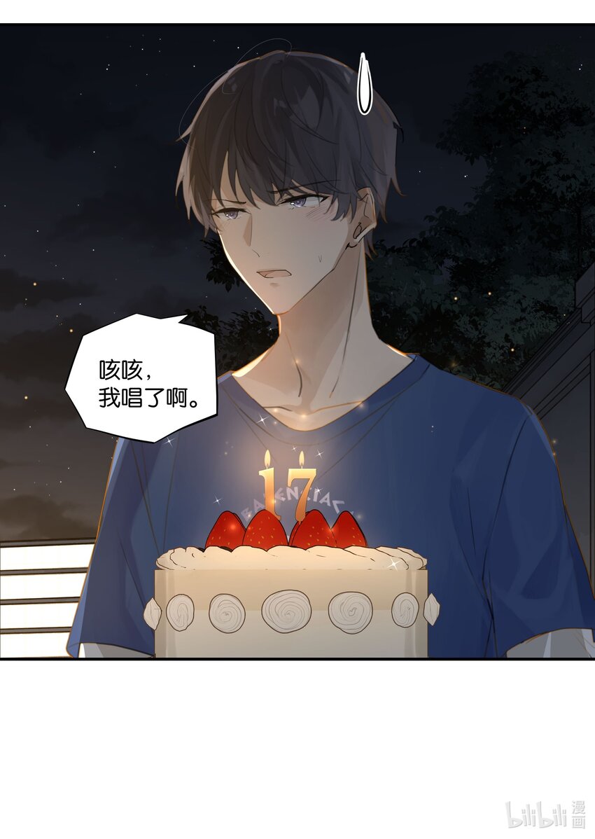 第59话 宝宝，我们好一辈子30