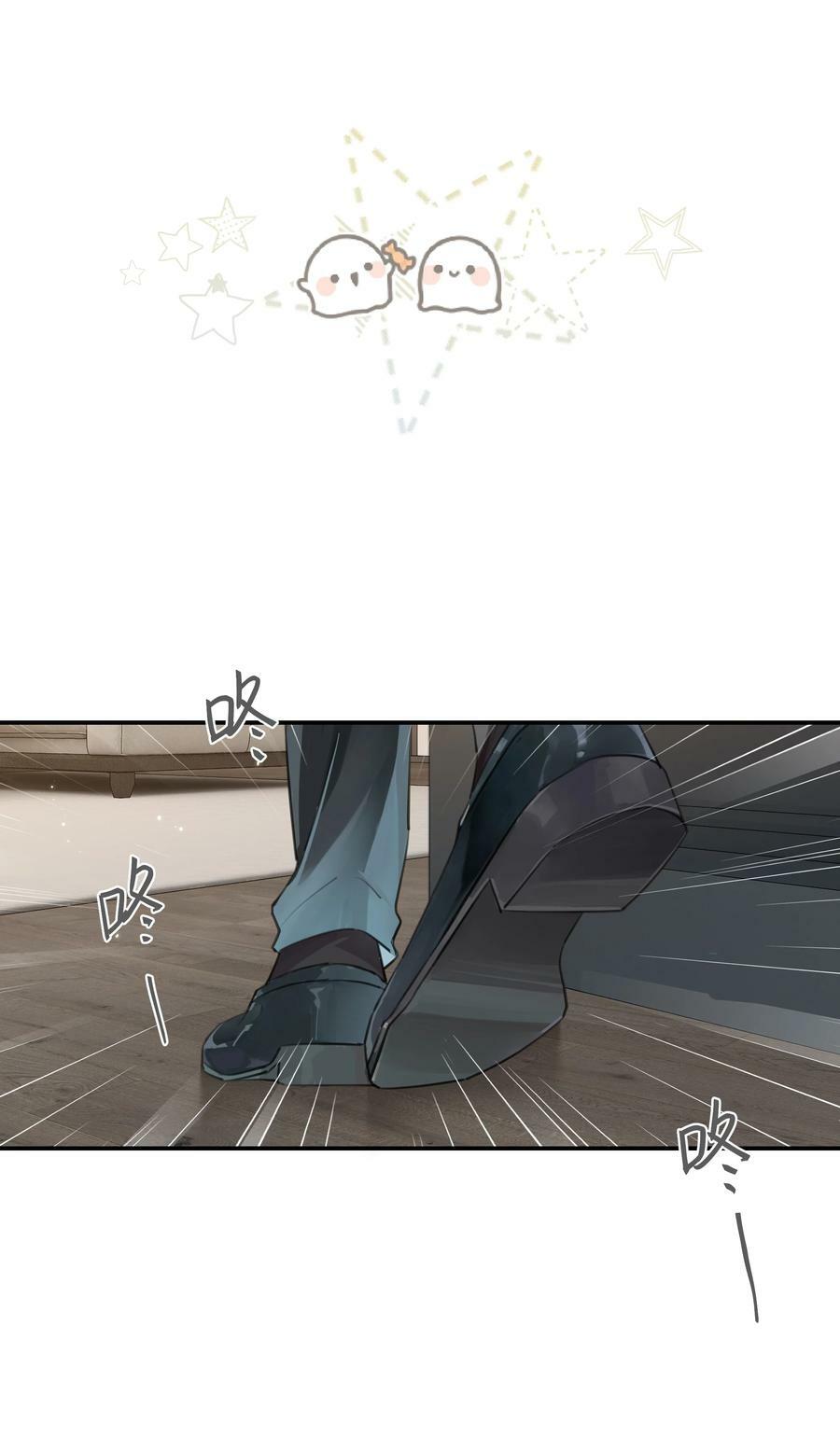 第85话 他干过你吗？17