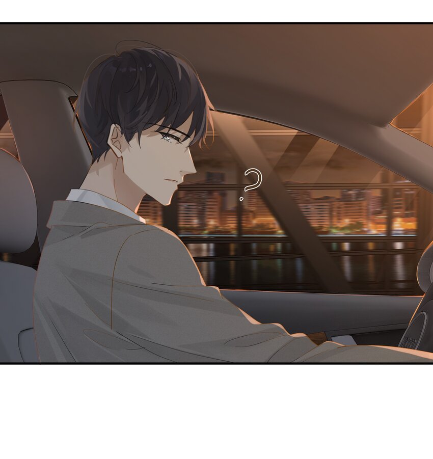 第72话 七号岩芯？9