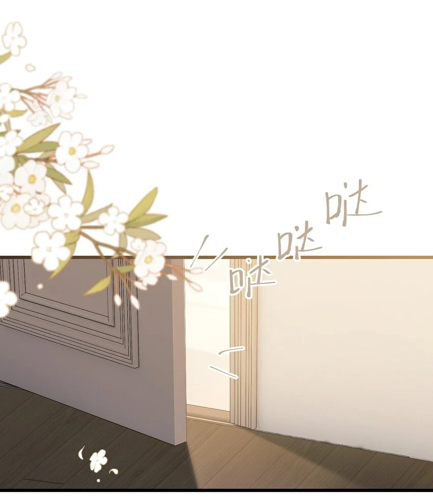 第77话 谋杀初恋啊2