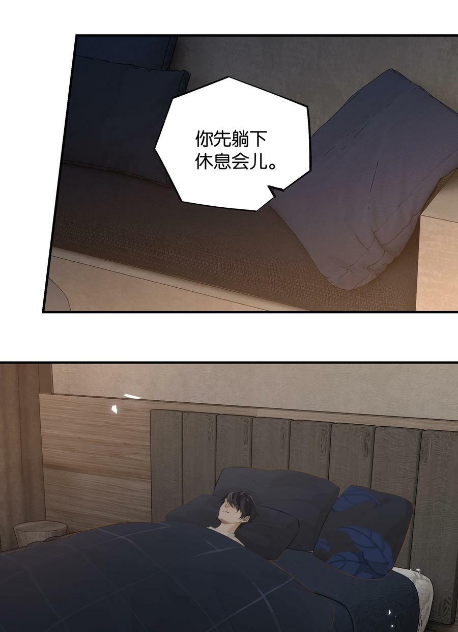 第78话 我能处理好21