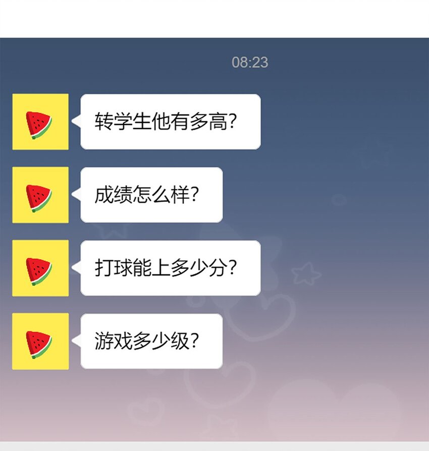 第16话 靠，没编好2