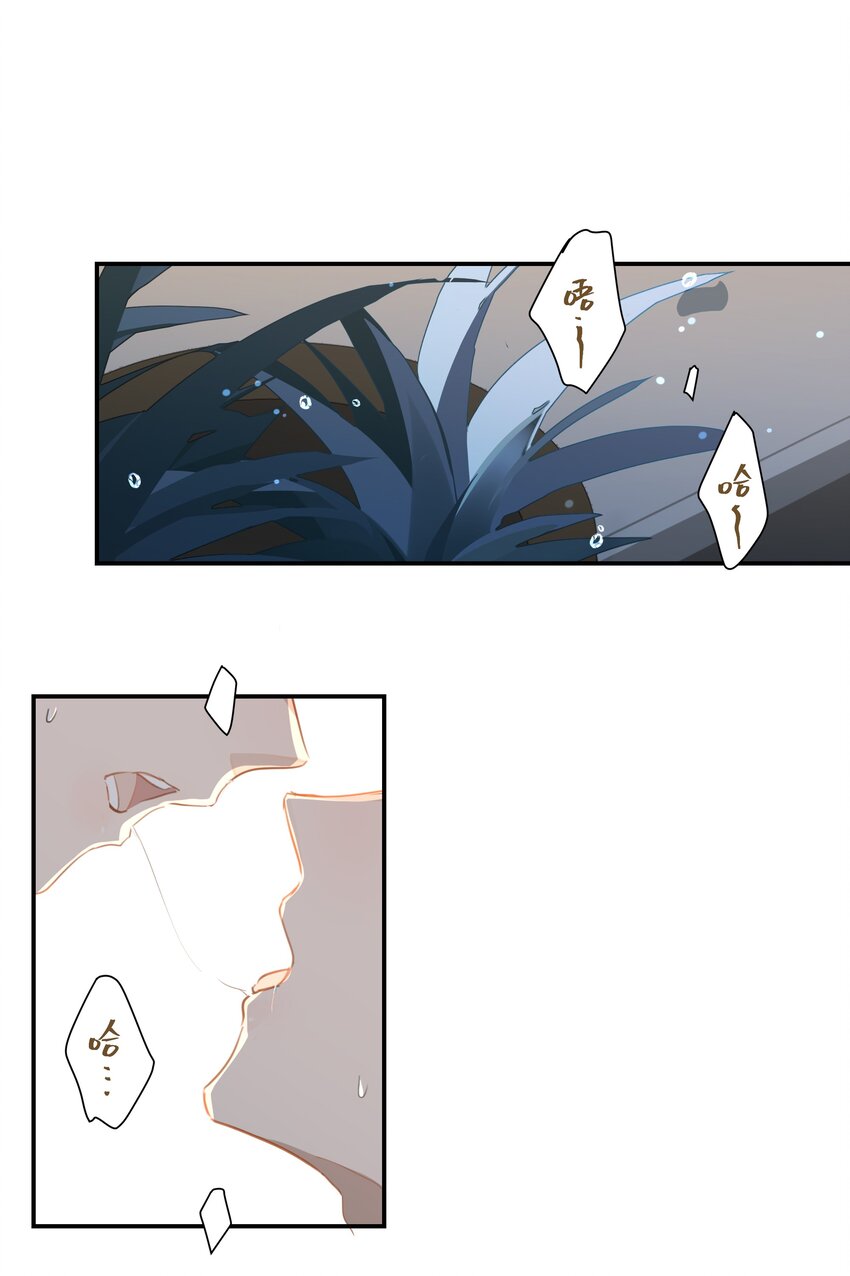 第50话 干吗呢？21