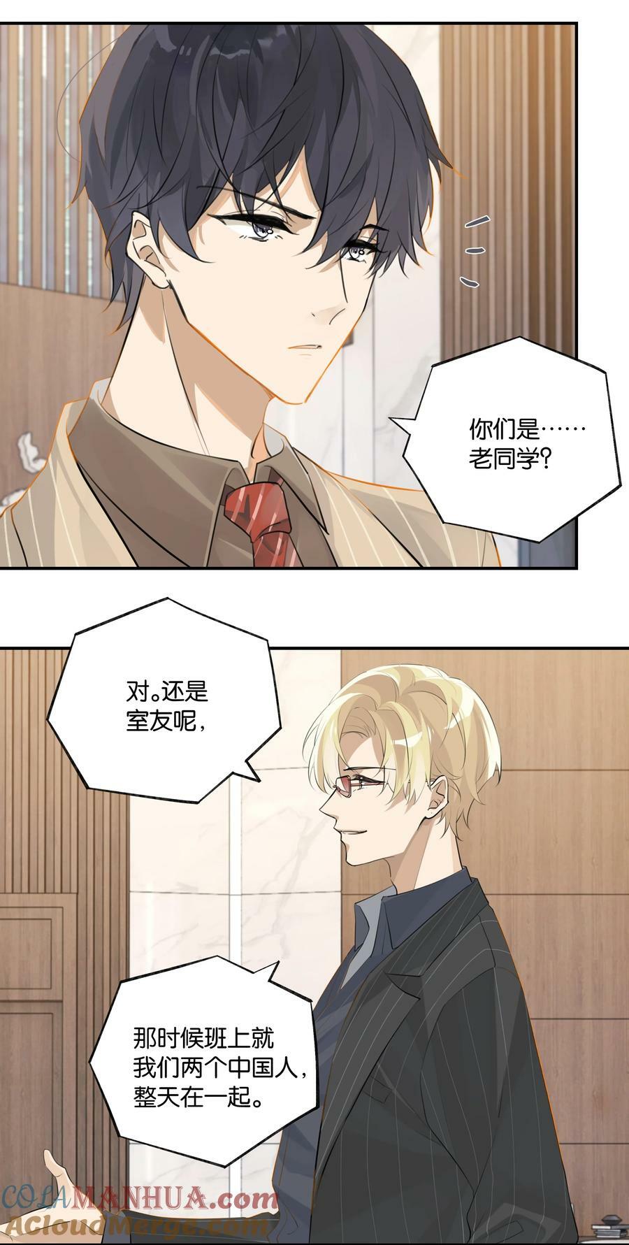 第87话 大家好，我是江回12