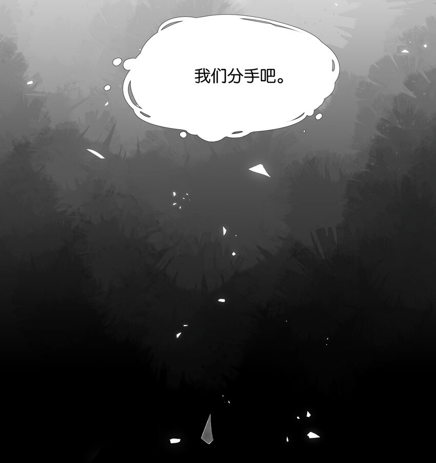第64话 我们分手吧30