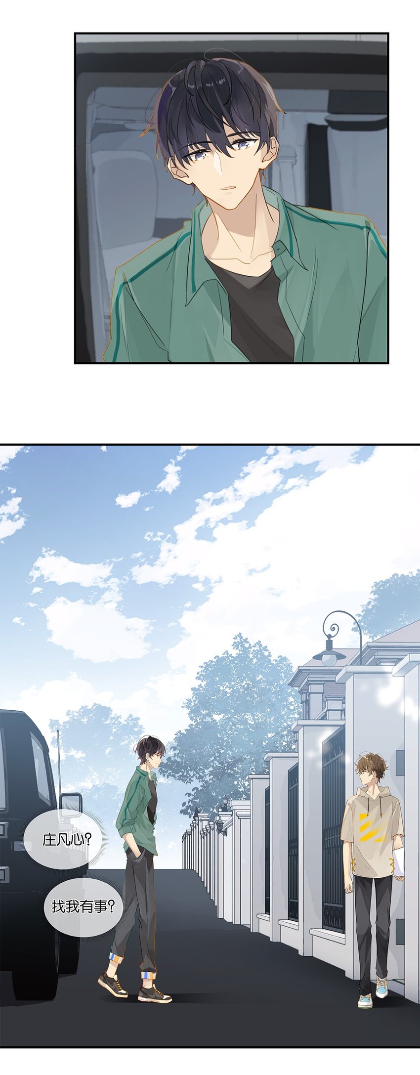 009 转学前夕3