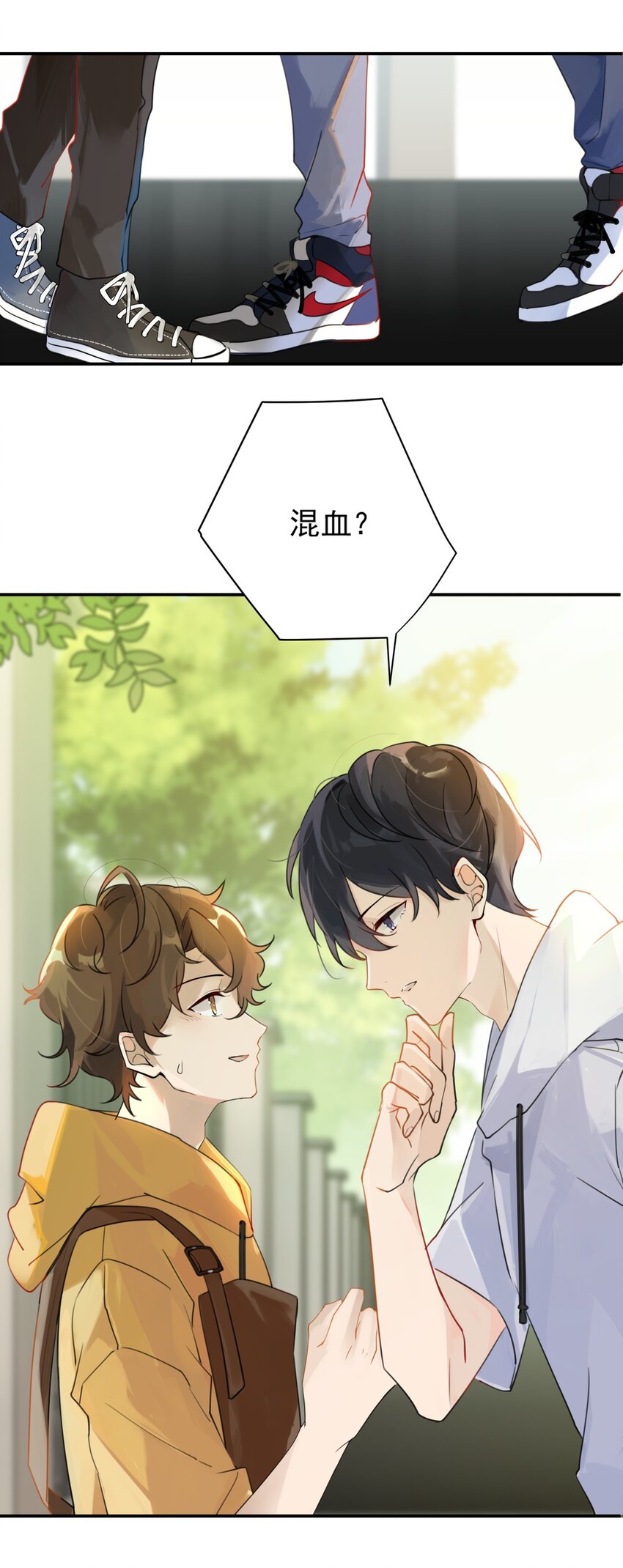 001 眼熟的新邻居23
