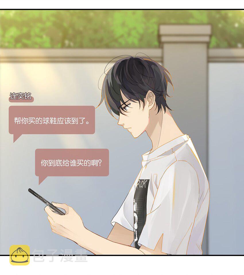 008 原本的他……9
