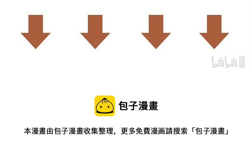 第54话 兄弟，你知道我爱你吧？43