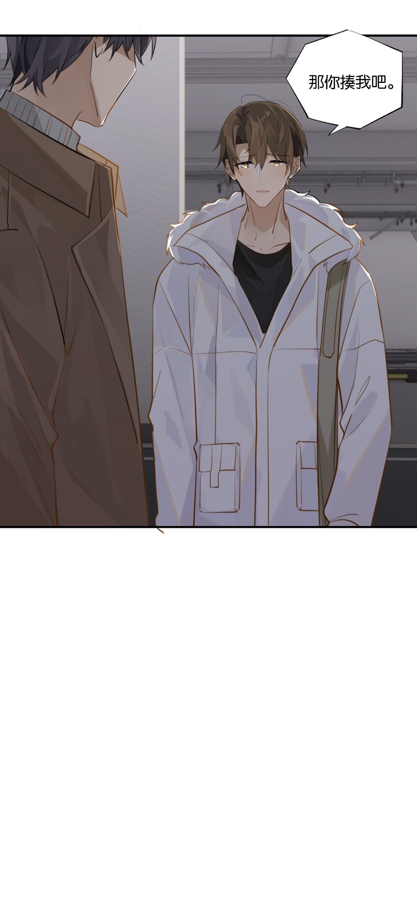 第69话 觉得对不起我？28