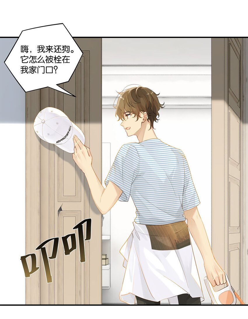 008 原本的他……24