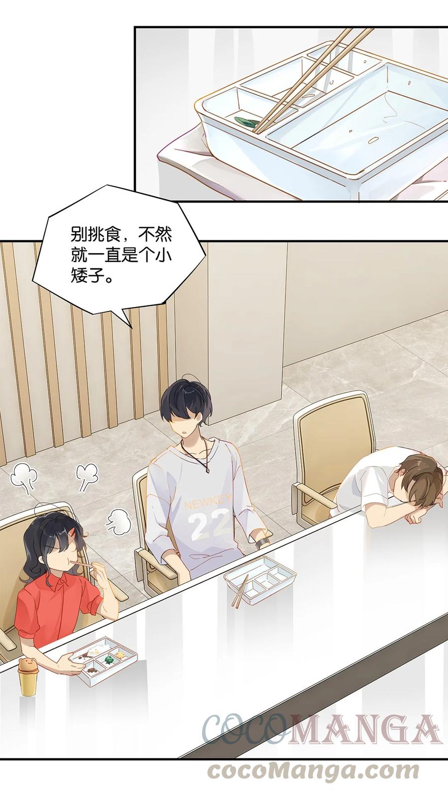 第30话 你学习真好啊16