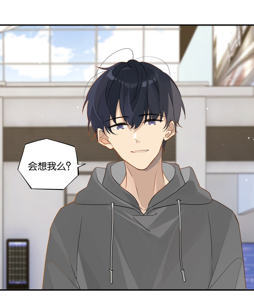 第39话 告白？告什么白？18