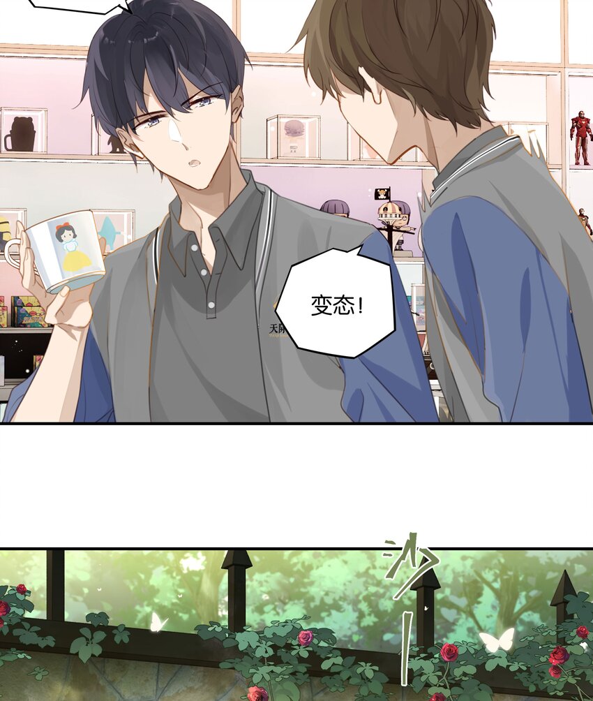 第53话 出轨自有天收29