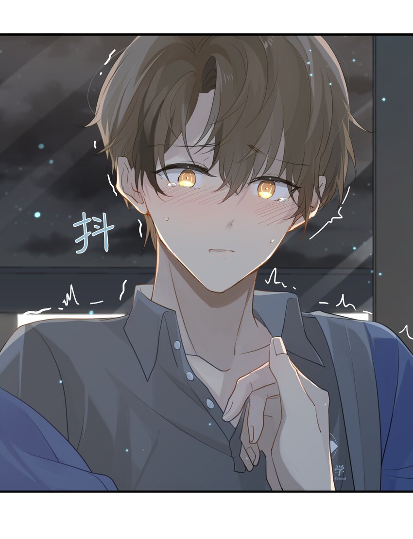 第50话 干吗呢？14