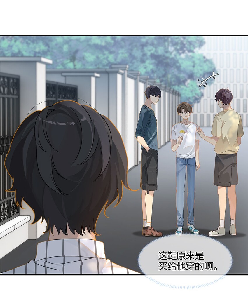 第14话 顾拙言的朋友们25